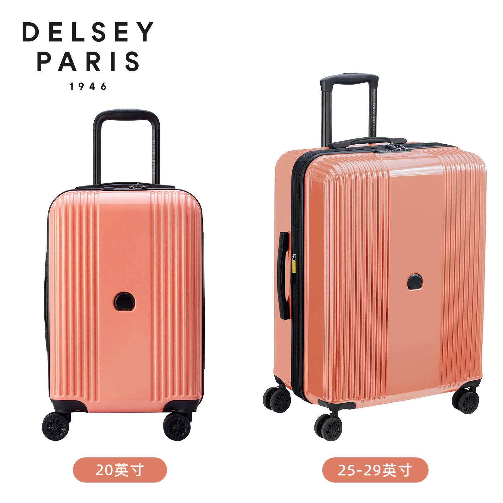 สีแดงปะการัง