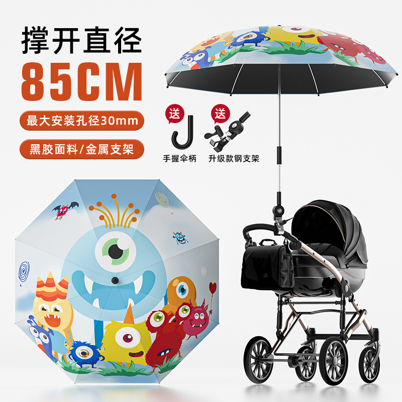 [45cm version agrandie] vinyle-petit monstre