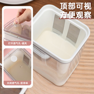 Yogurt Filter Fine <b>Mesh</b> PP Plastic Kitchen Whey Separator For Homemade Greek Yogurt Cold Brew - Product Image 5