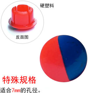 Cache-trou pour poignée de robinet avec indicateur chaud/froid, 7 mm, en plastique, avec étiquette rouge/bleue, pour poignée de robinet décorative - Product Image 1