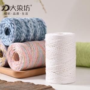 100g 2MM <span class=keywords><strong>Hilo</strong></span> <span class=keywords><strong>de</strong></span> <span class=keywords><strong>Rafia</strong></span> Trenzada <span class=keywords><strong>de</strong></span> Verano y <span class=keywords><strong>Rafia</strong></span> <span class=keywords><strong>de</strong></span> Algodón Trenzada con Gancho <span class=keywords><strong>para</strong></span> <span class=keywords><strong>Bolsos</strong></span> <span class=keywords><strong>de</strong></span> <span class=keywords><strong>Rafia</strong></span> <span class=keywords><strong>para</strong></span> <span class=keywords><strong>Tejer</strong></span> a Mano - Product Image 5