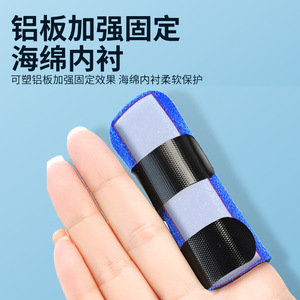 Finger Fixation Splint Orthotic Support Brace For Joint Protection And Fracture Recovery Unisex Size Adjustable Blue - Product Image 2