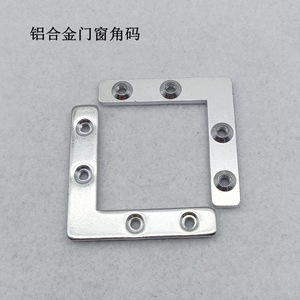 Support d'angle en aluminium de 10 mm, connecteur à angle droit pour portes d'armoires, pièce de jonction métallique durable - Product Image 3