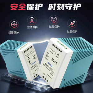 เวลิกา เอ็มดีอาร์-100-24 ไดน์เรลสวิตชิ่งพาวเวอร์ซัพพลาย 24V 4.0A เอาต์พุตเดี่ยว 100-240Vac อินพุต - Product Image 3