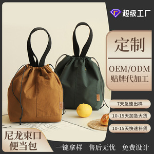 Bolsa Térmica para Almuerzo Cotton Road Color Caqui 1000ml, Bolsa Bento para Oficina y Estudiantes - Product Image 3