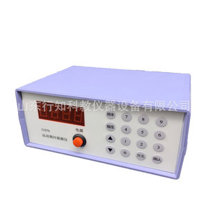 Instrumento para experimentos de movimiento estroboscópico, instrumento de observación de movimiento estroboscópico, instrumento didáctico para escuelas secundarias - Product Image 5