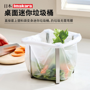 อิมาคาระ ถุงตาข่ายสี่เหลี่ยมสำหรับวางบนอ่างล้างจานในครัว ขนาด L - Product Image 5
