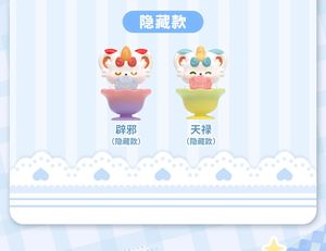 12 Cajas al por Mayor Anime CardFun Heifener Fabulous Beasts Serie Refrescantes Golosinas Heladas Bolsa Sorpresa Caja Ciega Colección <span class=keywords><strong>para</strong></span> <span class=keywords><strong>Juguetes</strong></span> y Regalos - Product Image 5