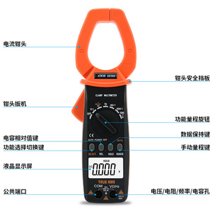 Pinza Amperimétrica Digital Victor VC6056E 1000A AC/DC True RMS Multímetro CAT III 600V con Pantalla LCD - Product Image 1
