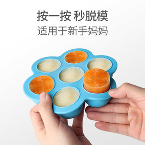 Contenedor de silicona para comida de bebé con 7 orificios en forma de manzana, fácil de desmoldar, para almacenamiento de alimentos de 0 a 12 meses - Product Image 3