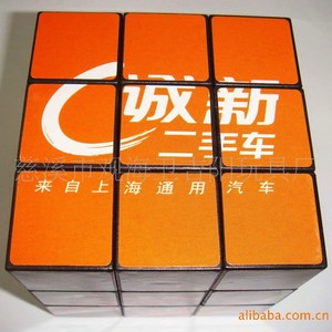 Cubo de Rubik Publicitario de Buick 3x3, Diseño Creativo, Regalo Promocional - Product Image 5