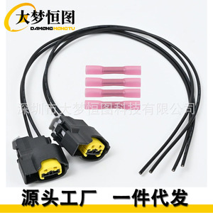 DAMENGHENGTU Ignition Coil Connector Plug Wiring <b>Harness</b> PT2910 S2928 12V IP65 <b>Black</b> for Hyundai Telantra - Product Image 3