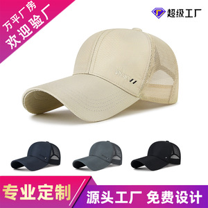 Baseball Cap Navy Blue Breathable Sun Protection Outdoor Sports Hat for Men Women - Product Image 5
