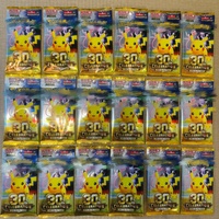Pokémon Édition Japonaise 30e Anniversaire – Coffret Cadeau de Collection de Cartes à Jouer Personnalisées Pikachu et Eevee (Pack Booster M6a)