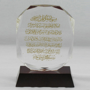 آيات U L الكرسي الإسلامية مسلم كريستال MH-G0285 - Product Image 1
