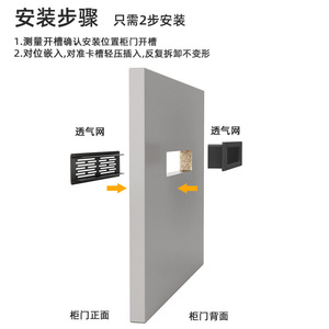 Grille de ventilation rectangulaire en plastique double face pour armoire de cuisine et armoire à chaussures, couvercle décoratif, dissipation de la chaleur - Product Image 4