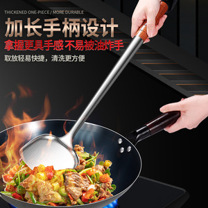 Juego de espátulas para wok de acero inoxidable 304 con mango largo, madera de zafiro rojo, utensilios de cocina comerciales para chef - Product Image 2