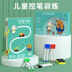 Khuyến Mãi Mới Hot Phong Cách Dot Đột Quỵ Dòng Trẻ Mới Biết Đi Có Thể Khắc Được Giấy Học Tập Chữ Viết Tay Thực Hành Cuốn Sách Trẻ Em Bút Kiểm Soát Đào Tạo - Product Image 4