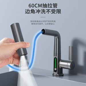 Robinet de lavabo en laiton en gros avec affichage numérique, bec extractible et rotatif à 360 degrés - Product Image 3