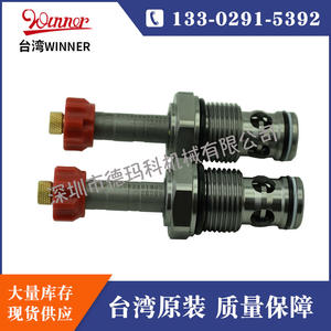 Vanne directionnelle à cartouche filetée hydraulique WINNER Brand EP12W2A01M05, fabriquée à Taïwan - Product Image 3