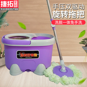 Spin <b>Mop</b> Bucket Set Purple Dual Drive <b>Rotating</b> <b>Mop</b> With Metal Basket For Household Cleaning - Product Image 2