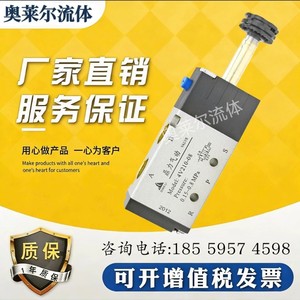 Válvula Solenoide Neumática Dingli 4V120-06 4V210-08 4V310-10 AC220V, Válvula de Dos Posiciones y Cinco Vías - Product Image 3