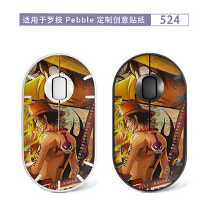Pegatina para Ratón Logitech Pebble, Diseño Anime, Acabado Mate, Autoadhesiva, Forma Ovalada 523 - Product Image 4