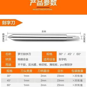 Petite lame autocollante Roland Pikachu King Mimark pour machine de découpe et de gravure informatique, protection d'écran - Product Image 3