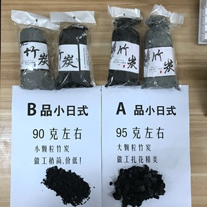 ถุงถ่านไม้ไผ่ 90-95 กรัม สไตล์ญี่ปุ่น กำจัดกลิ่น เครื่องฟอกอากาศในรถยนต์ แบบแขวน ถ่านกัมมันต์ดูดซับฟอร์มาลดีไฮด์ - Product Image 1