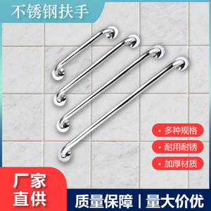 ราวจับสแตนเลส Qiao Sheng ขนาด 40 ซม. ป้องกันการลื่น สำหรับห้องน้ำ ช่วยเพิ่มความปลอดภัยสำหรับผู้สูงอายุและผู้พิการ - Product Image 2