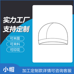 Windproof Warm Fleece Cycling Cap Solid Color <b>Winter</b> Inner <b>Hat</b> For Outdoor Sports Adult <b>Men</b> Helmet Liner - Product Image 4