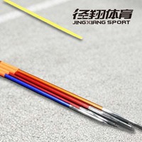 Approvisionnement direct usine Jingxiang – Lance-pierre d'athlétisme pour l'entraînement scolaire (300g-800g) – Équipement de lancer à prix réduit