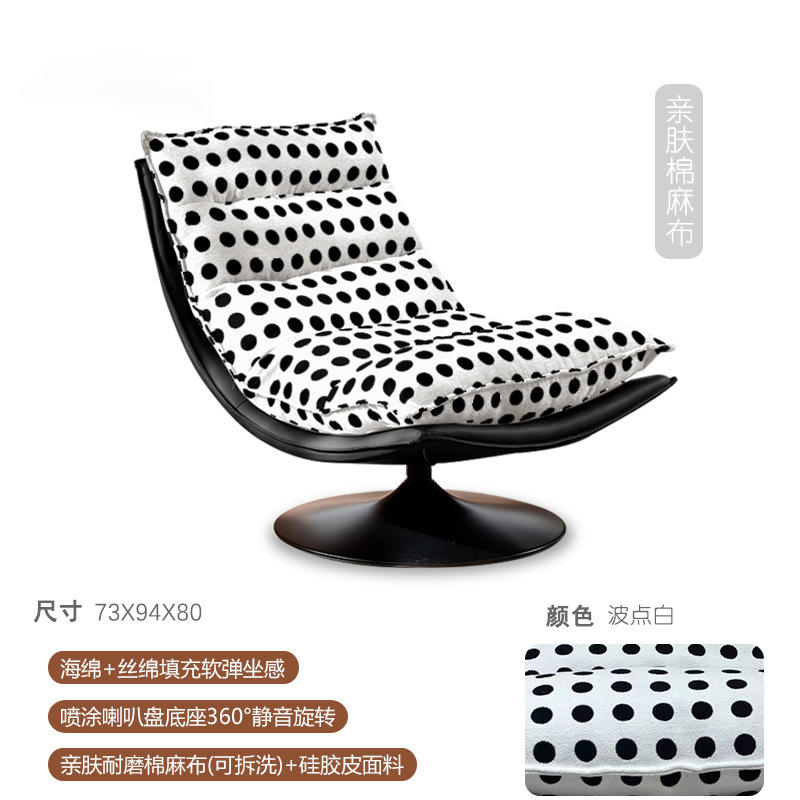 ผ้าฝ้ายลินิน - ลายจุดสีขาว