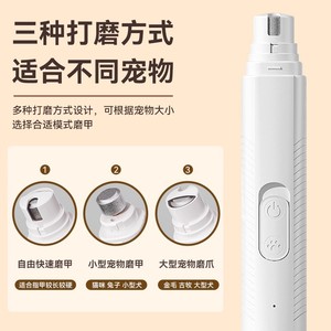 Pet Nail <b>Grinder</b> Electric Rechargeable With Light For Cats Dogs Rabbits <b>Small</b> Animals Claw Care - Product Image 1
