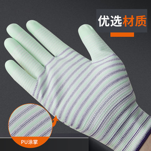 Nylon <b>Knit</b> Work <b>Gloves</b> With Pu Palm Coating Anti Slip Welding Industry General Purpose 13 Stitches Smooth Texture - Product Image 1