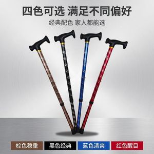 Canne en alliage d'aluminium à une seule jambe avec poignée en T, réglable en hauteur, antidérapante, pour personnes âgées, aide à la mobilité - Product Image 5
