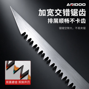 Scie à main Aridoo à double denture, manche en bois, lame en acier pour la découpe de tuyaux en PVC, le travail du bois et les améliorations domestiques - Product Image 3
