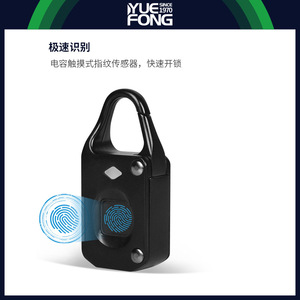 Yuefeng Maishi Smart Fingerprint <b>Padlock</b> Rectangular IP65 Waterproof For Backpacks Schools Students - Product Image 4