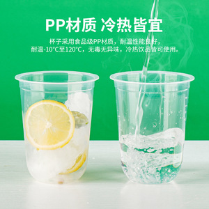 Vaso Desechable para Té con Leche Jinxinhuan de 90 mm, Tapa con Clip, Diseño Personalizable, Alta Transparencia, Plástico Grueso, para Fiestas - Product Image 3
