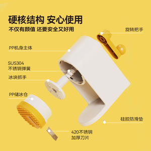 Ice Shaver Manual Hand Crank Ice Crusher For Home Use Non Electric Ice Slush Maker Easy Operation - Product Image 4