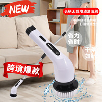 Brosse de nettoyage électrique multifonctionnelle pour salle de bain, brosse rotative électrique, brosse de nettoyage domestique 7 en 1 et 9 en 1
