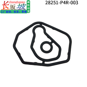 Anillo de Sellado de Válvula Solenoide para Honda Civic CRV 28251-P4R-003, Repuesto para Reparación de Transmisión - Product Image 3