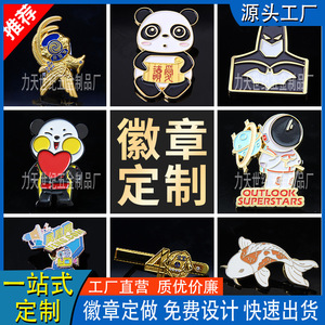 Asahi Sen Custom <b>Metal</b> Badges Zinc Alloy Butterfly Clasp <b>Pin</b> Type Badge Personalized School Class Commemorative Medals - Product Image 3