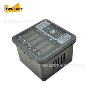 Compteur de tension et de courant triphasé Mebay GV58VS, affichage numérique, True RMS, instrument multifonctionnel - Product Image 2