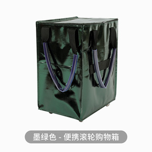KITION Wheeled Shopping <b>Trolley</b> Foldable <b>Four</b>-Wheeled Cart With Swivel <b>Wheels</b> For Grocery Outdoor Use Green - Product Image 5