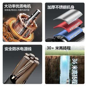 WQ Submersible Sewage Pump 1 Hp 1-1/2 In Flange Connection Single Phase Motor Axial Flow For Household Septic Tank - Product Image 4