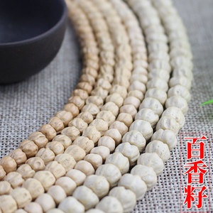 Ling Gusi Passion Fruit Seed <b>Bracelets</b> 108 Beads Natural Stone Tibetan Style Buddhist Prayer Beads Unisex Gift - Product Image 1