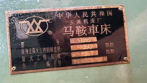 <span class=keywords><strong>Torno</strong></span> de Bancada <span class=keywords><strong>Antiguo</strong></span> YUCY6250B, 500 mm de Giro, 1500 mm de Longitud de Procesamiento, Máquina de Centro de Metal Personalizada de <span class=keywords><strong>Segunda</strong></span> <span class=keywords><strong>Mano</strong></span> - Product Image 5