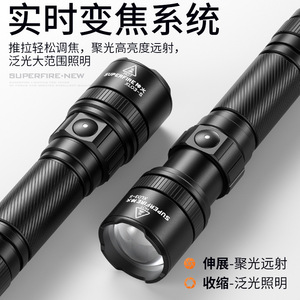 ซุปเปอร์ไฟร์ XL03 S 78G อัลตร้าไลท์ 210M ซูมไฟฉาย LED แบบชาร์จไฟได้แบบพกพาความสว่างสูงใช้กลางแจ้ง - Product Image 4