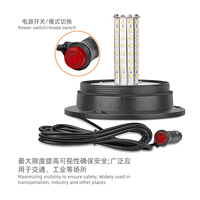 Nouvellement populaire et très demandé. 12-24 V, 80 LED ambre, signal lumineux d'avertissement clignotant à aspiration magnétique, lampe stroboscopique.